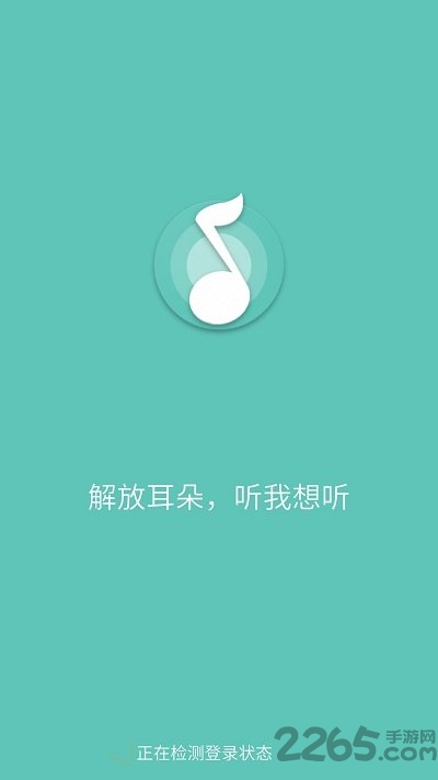 原声最新版 v2.4.3 安卓版 0