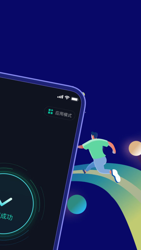 快帆官方app v4.8.16.10 安卓版 1