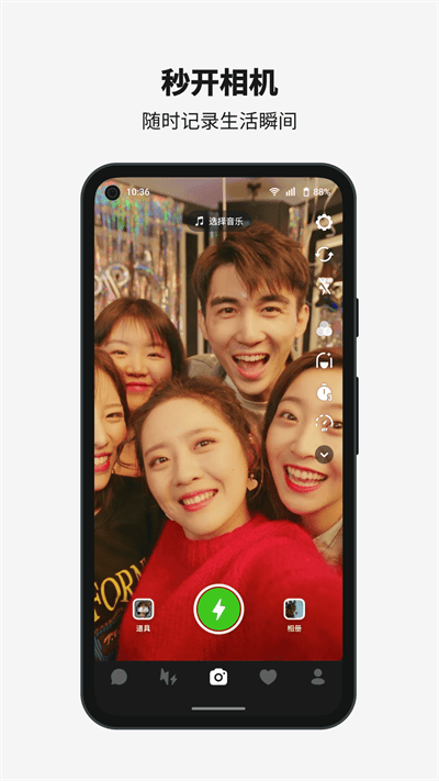 多闪苹果版 v22.6.0 iphone版 1