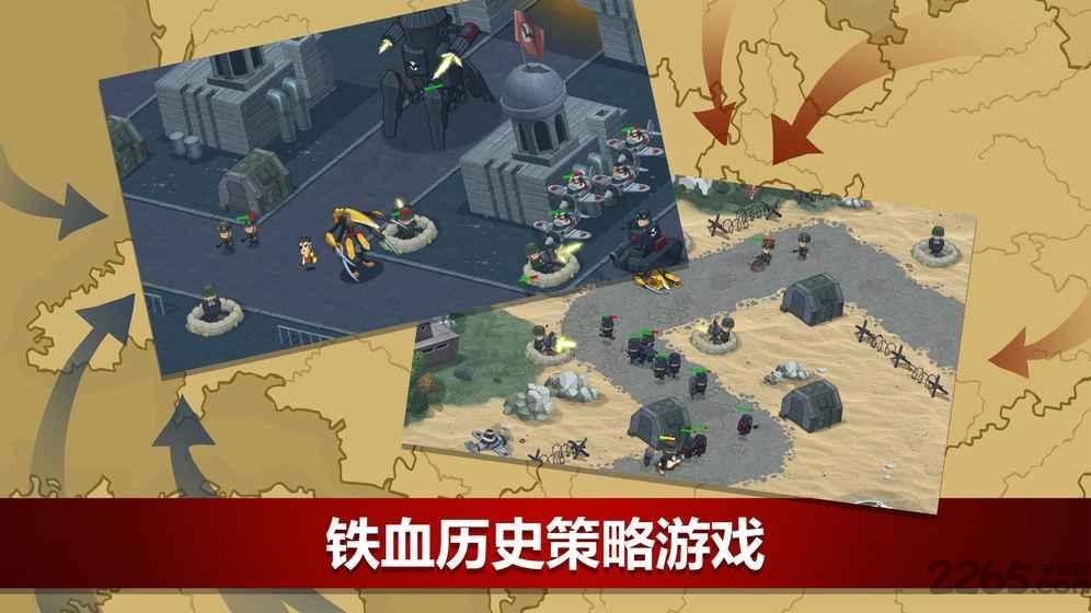 第一次世界大战手机版 v1.4.52 安卓版 1