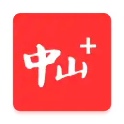 中山日报(中山plus)下载(中山日报app软件下载)