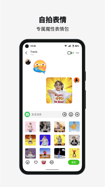多闪苹果版 v22.6.0 iphone版 0