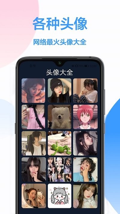 手机主题免费app v1.1.2 安卓版 0