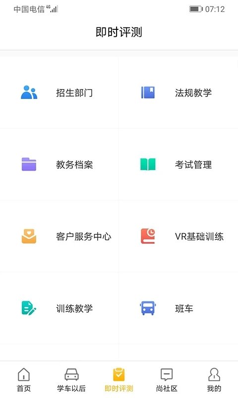 东方时尚app最新版 v4.2.1 安卓版 0