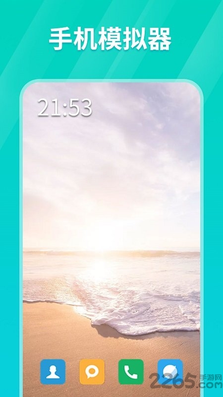 tap连点器手机版 v1.2.4 安卓版 0