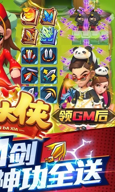 天天狙击手游 v1.1.1 安卓版 0