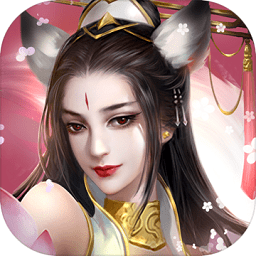 4399神魔齐天游戏下载(神魔齐天4399最新版下载)