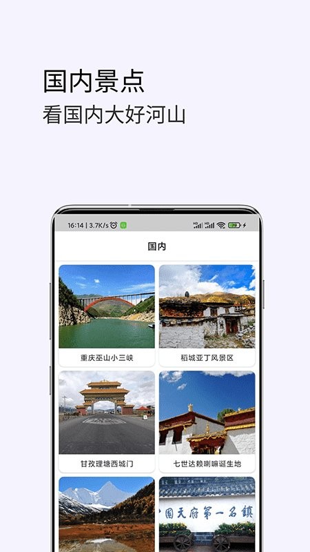 3d卫星高清街景地图app v1.11 安卓版 1
