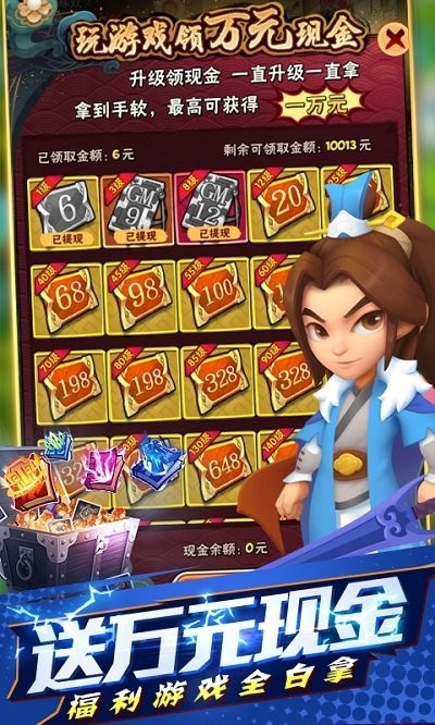 天天狙击手游 v1.1.1 安卓版 3