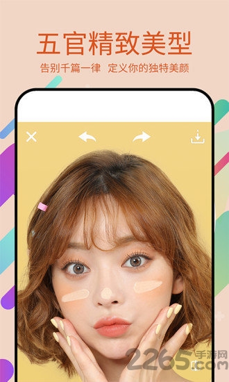 美易p图app v11.0.0 安卓最新本 2