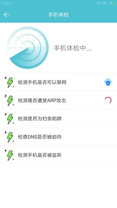 先锋影播放器app v5.0 安卓版 2