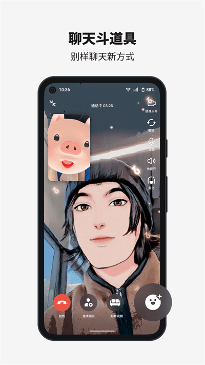 多闪ios版本下载