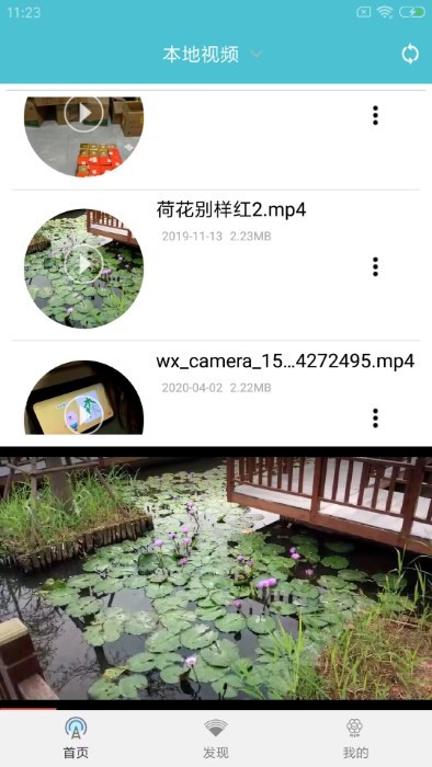 先锋影播放器app v5.0 安卓版 0