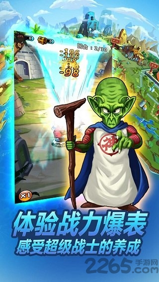 龙珠大冒险无敌中文破解版 v3.8.4 安卓无限生命版 0