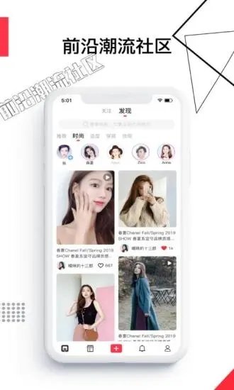 美聚集门店版app v5.4.4.3 安卓版 3