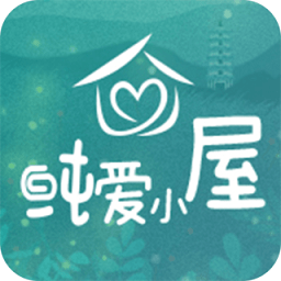 纯爱小屋app下载(纯爱小屋最新版下载)