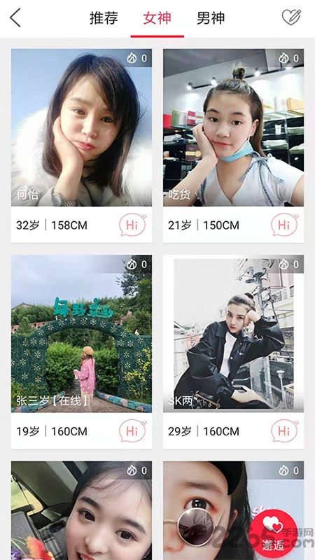 果城网app v5.17 安卓版 0