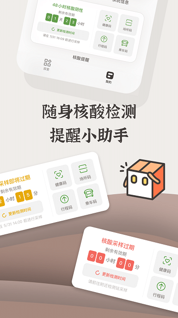 小组件盒子app v1.15.3 官方安卓版 1