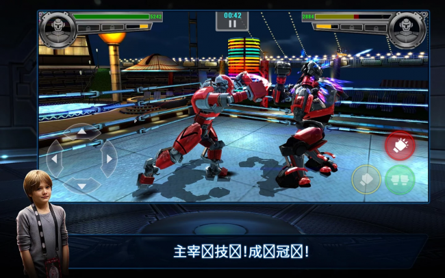 铁甲钢拳2中文破解版下载