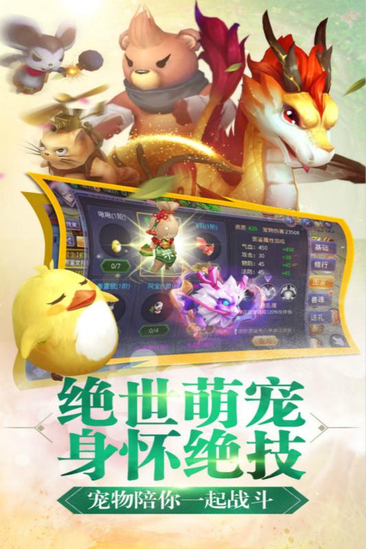 寻找前世之旅最新版 v2.5 安卓版 2