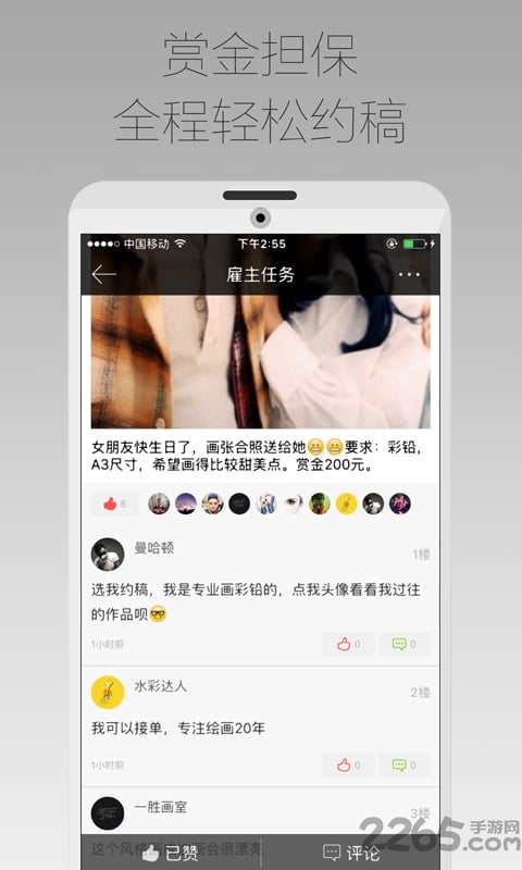 画匠画廊 v1.2.145 安卓版 0