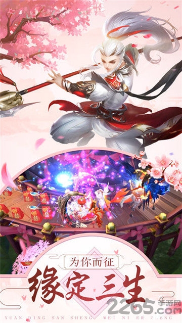 招摇如歌手游最新版 v3.7.0 安卓版 1