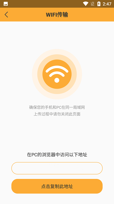 人人播放器最新版本 v1.3.6 安卓手机版 3