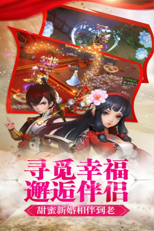 寻找前世之旅最新版 v2.5 安卓版 1