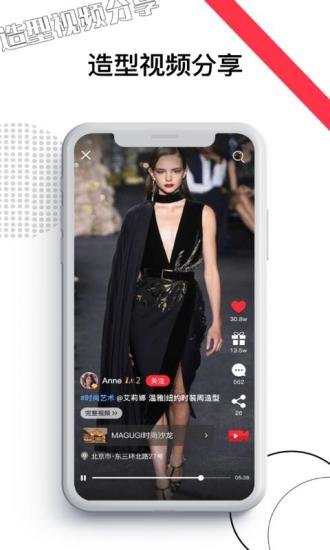 美聚集门店版app v5.4.4.3 安卓版 0