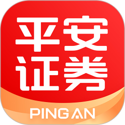 平安证券交易软件手机版下载(中国平安证券app官方下载)