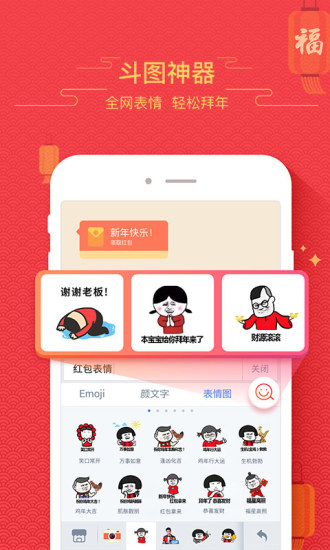 百度输入法ios版 v11.6.7 iphone版 2