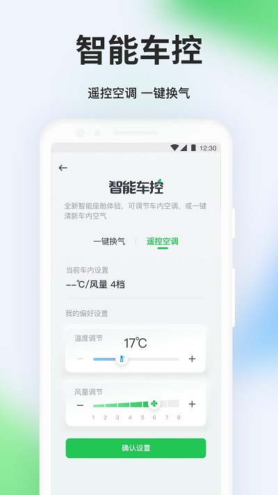 曹操专车app官方版(改名曹操出行) v5.6.5 安卓版 2