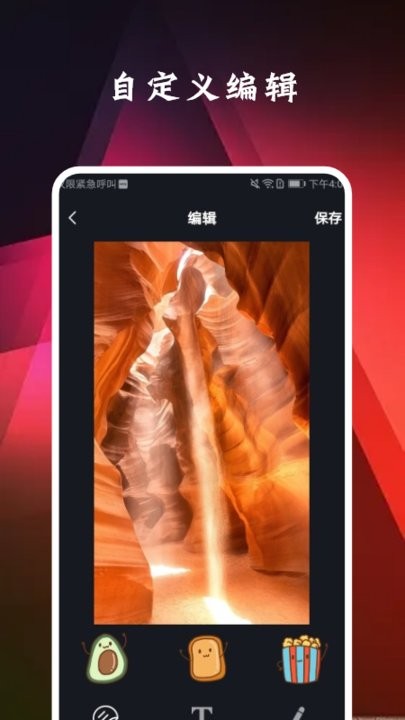 来电通手机版 v1.3 安卓官方版 2