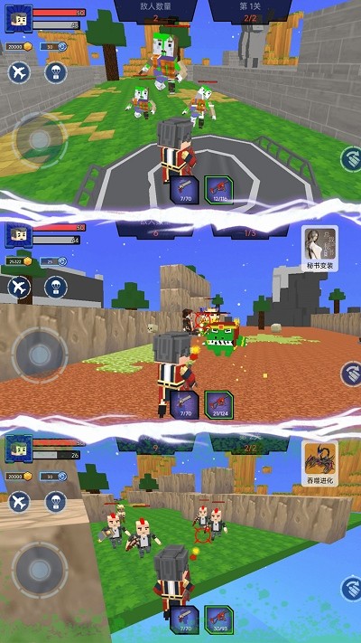 迷你枪神小游戏 v1.0.0 安卓版 1