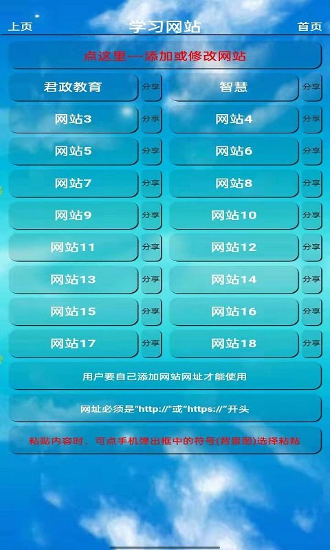 小学英语五年级下册点读软件 v5.0.38 安卓版 2