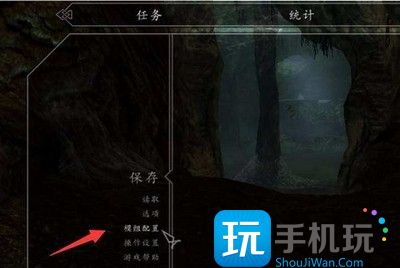 上古卷轴5爱之实验室如何使用