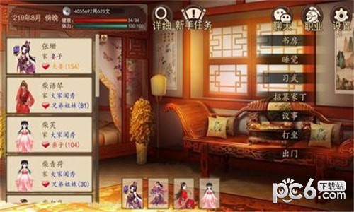 大老爷