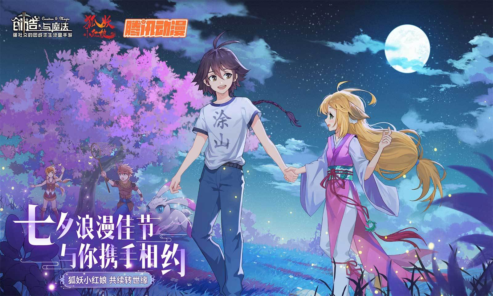 创造与魔法大龙虾在哪里钓(大龙虾垂钓位置介绍