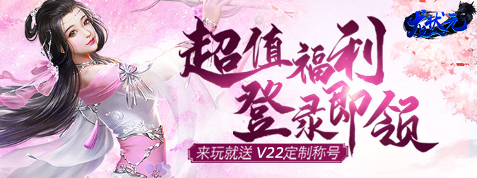 龙状元（星耀特权）sf(龙状元（星耀特权）bt_龙状元（星耀特权）私服)