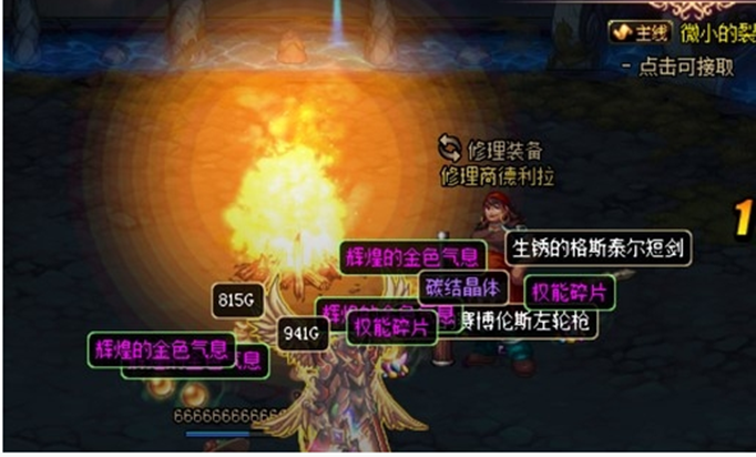 DNF辉煌的金色气息怎么得(DNF辉煌的金色气息获得方法)