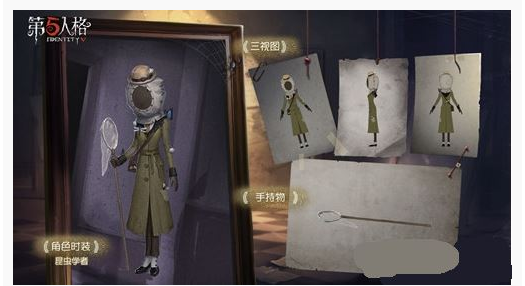 第五人格昆虫学者怎么加点(第五人格昆虫学者加点攻略)