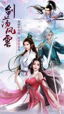 龙纪元