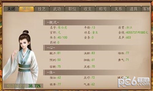 大老爷