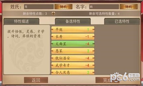 大老爷游戏下载