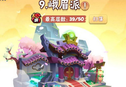暴走大侠峨眉派怎么过(暴走大侠峨眉派通关攻略)