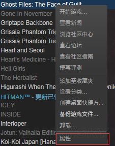 人类一败涂地怎么设置中文(人类一败涂地设置中文方法详解)