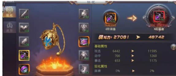 昆仑墟(自由交易)战斗力怎么提升(昆仑墟(自由交易)战斗力提升方法)