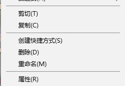 如何修改文件后缀名？小编教你改win10文件后缀名的方法