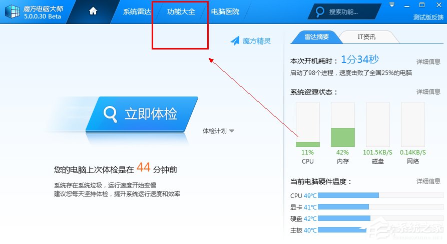 怎么将好看的图片制作成文件夹图标？