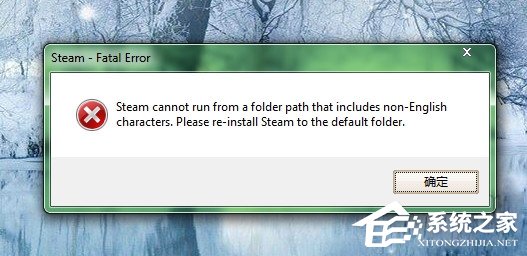 Steam打不开怎么办？怎么解决？
